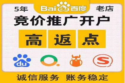 案例解析：信息流推广开户的创意与执行